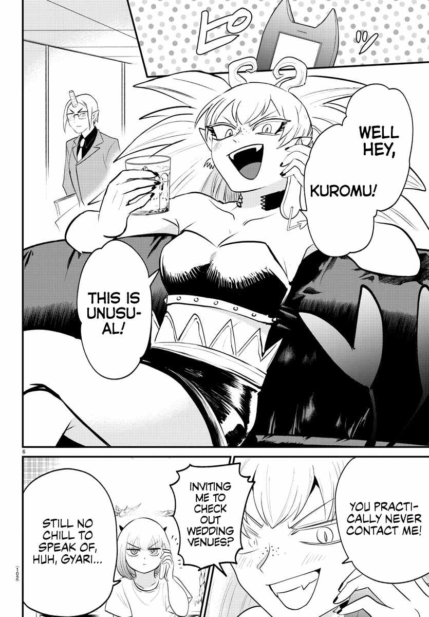 Read Mairimashita Iruma kun Manga Online