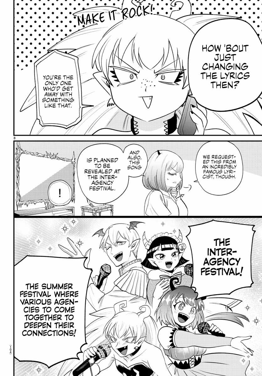 Read Mairimashita Iruma kun Manga Online