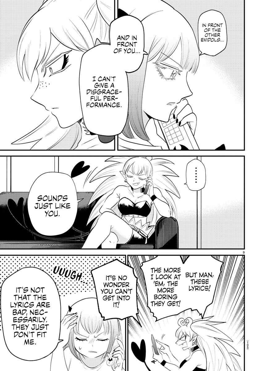 Read Mairimashita Iruma kun Manga Online