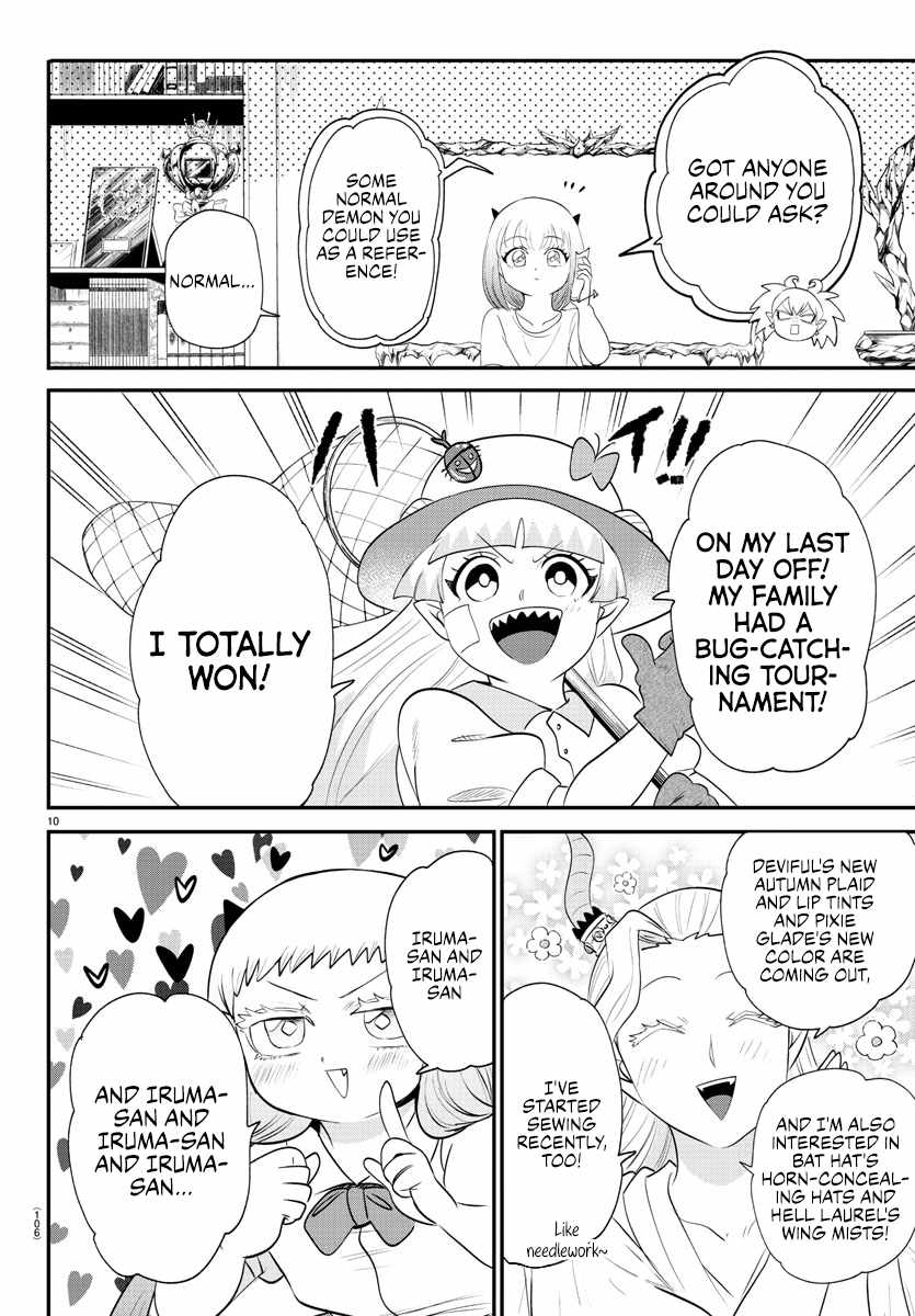 Read Mairimashita Iruma kun Manga Online