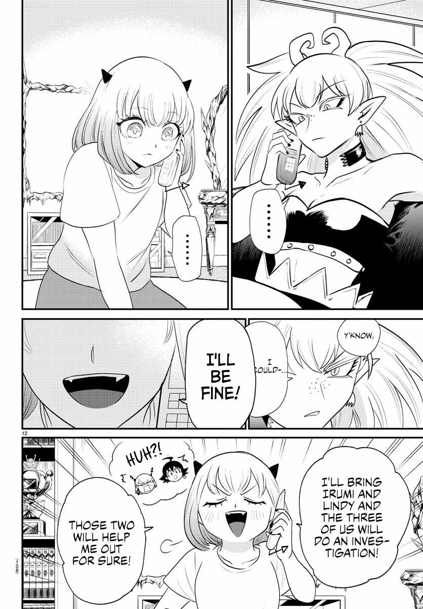 Read Mairimashita Iruma kun Manga Online