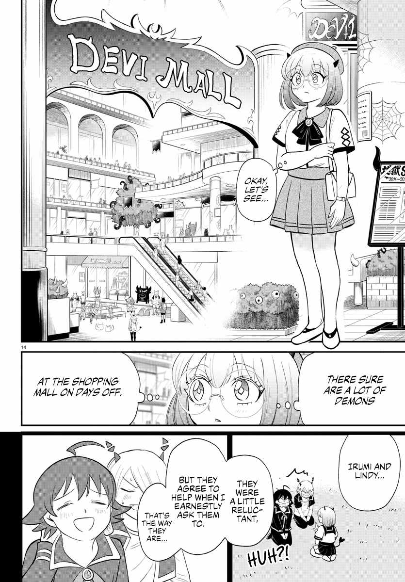Read Mairimashita Iruma kun Manga Online