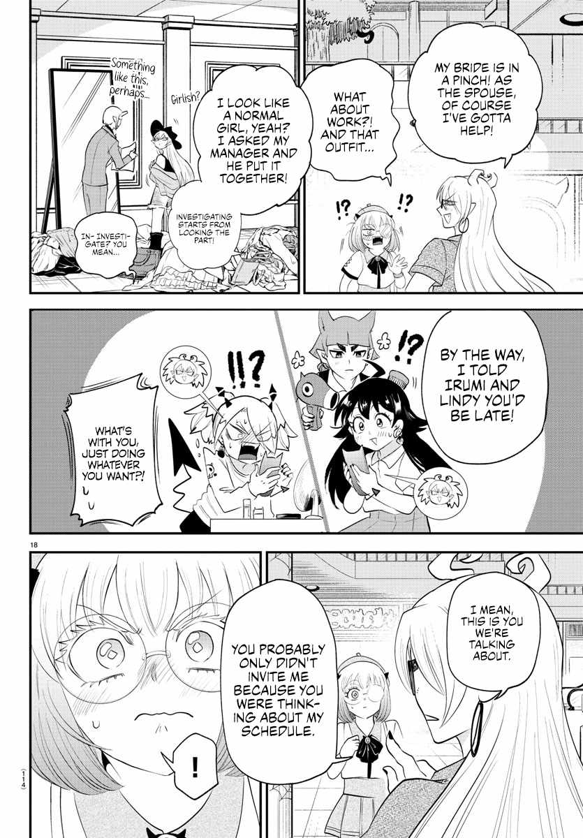 Read Mairimashita Iruma kun Manga Online
