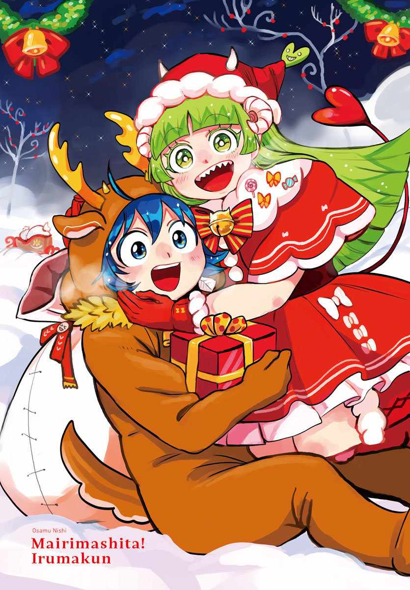Read Mairimashita Iruma kun Manga Online
