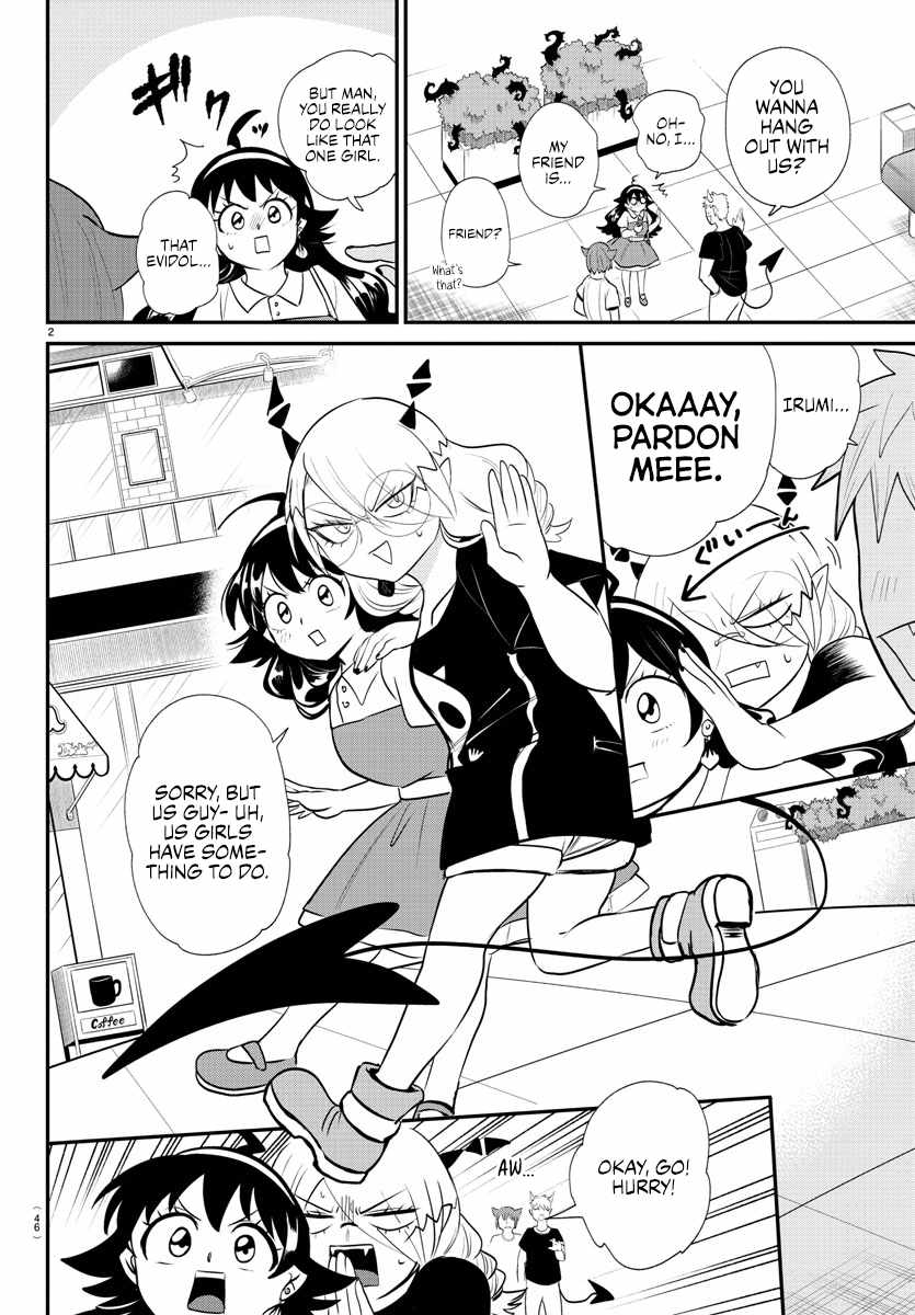 Read Mairimashita Iruma kun Manga Online