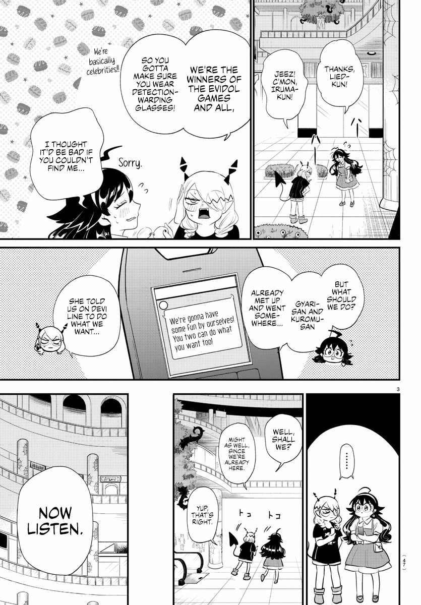 Read Mairimashita Iruma kun Manga Online