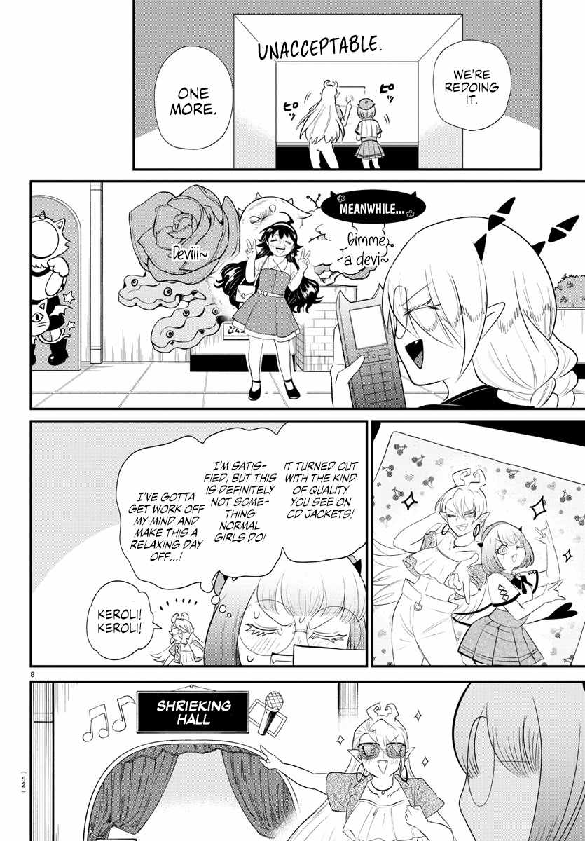 Read Mairimashita Iruma kun Manga Online