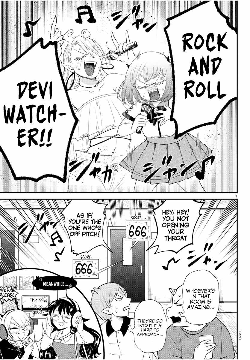 Read Mairimashita Iruma kun Manga Online
