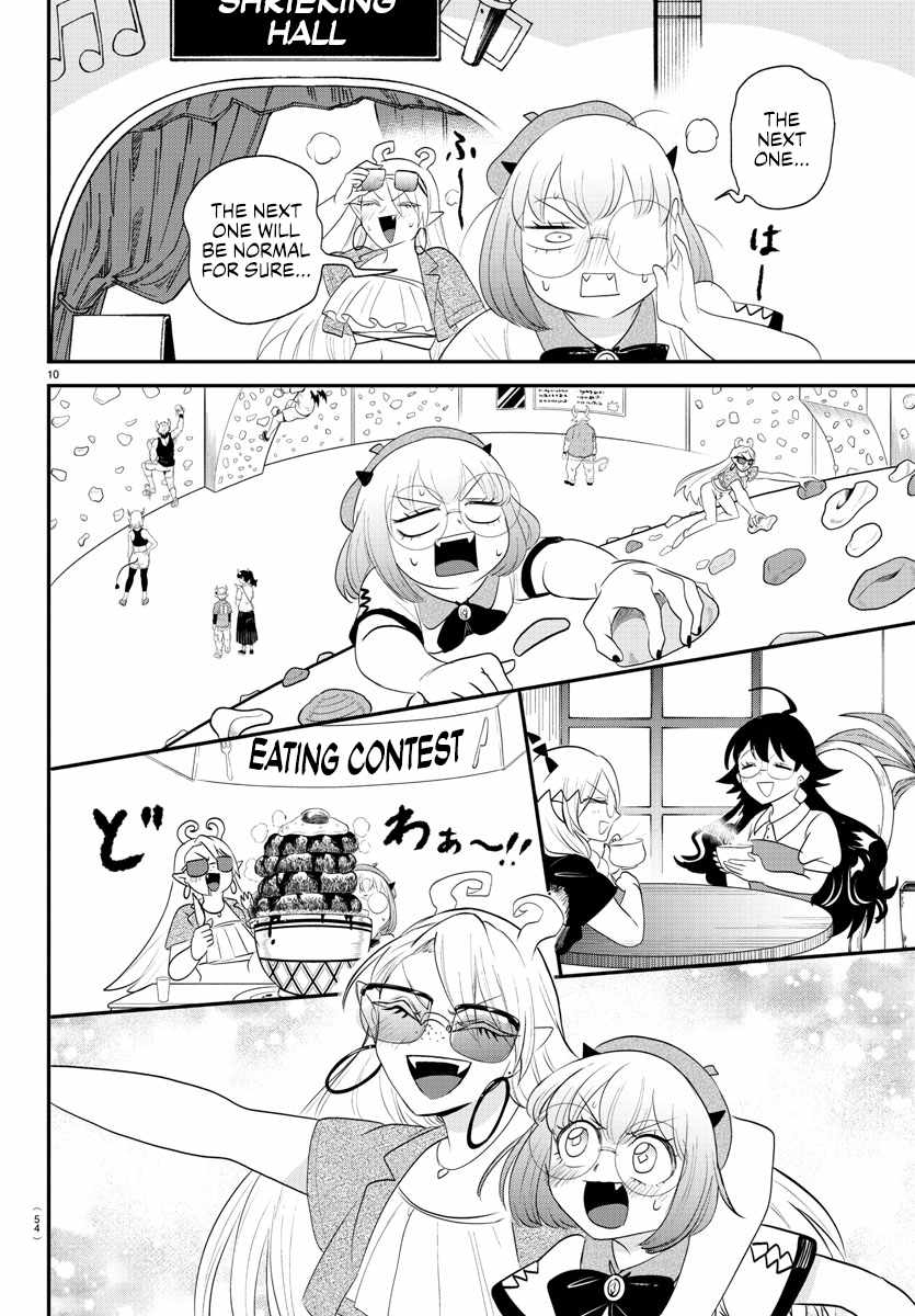 Read Mairimashita Iruma kun Manga Online