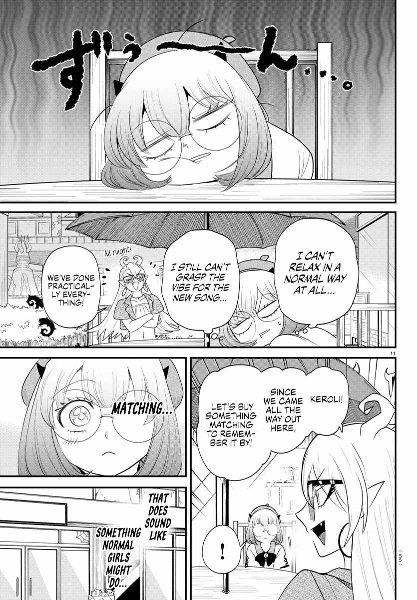 Read Mairimashita Iruma kun Manga Online