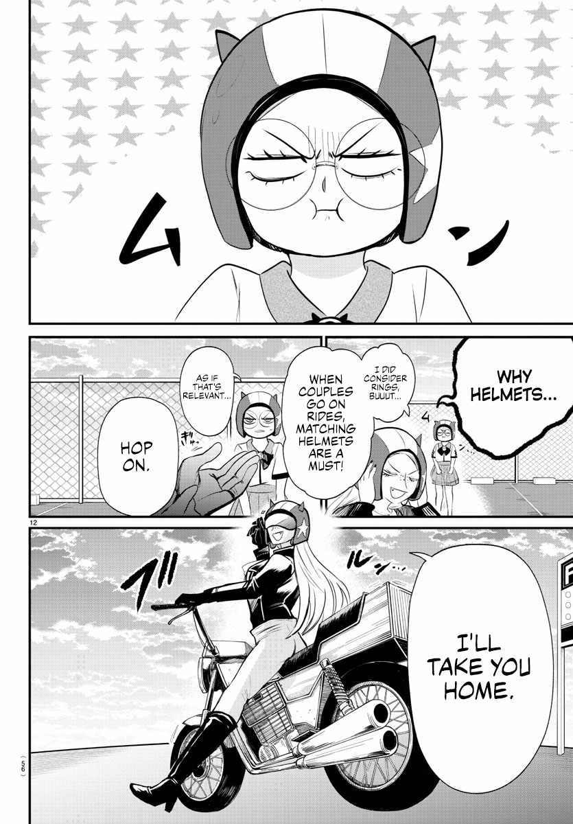 Read Mairimashita Iruma kun Manga Online