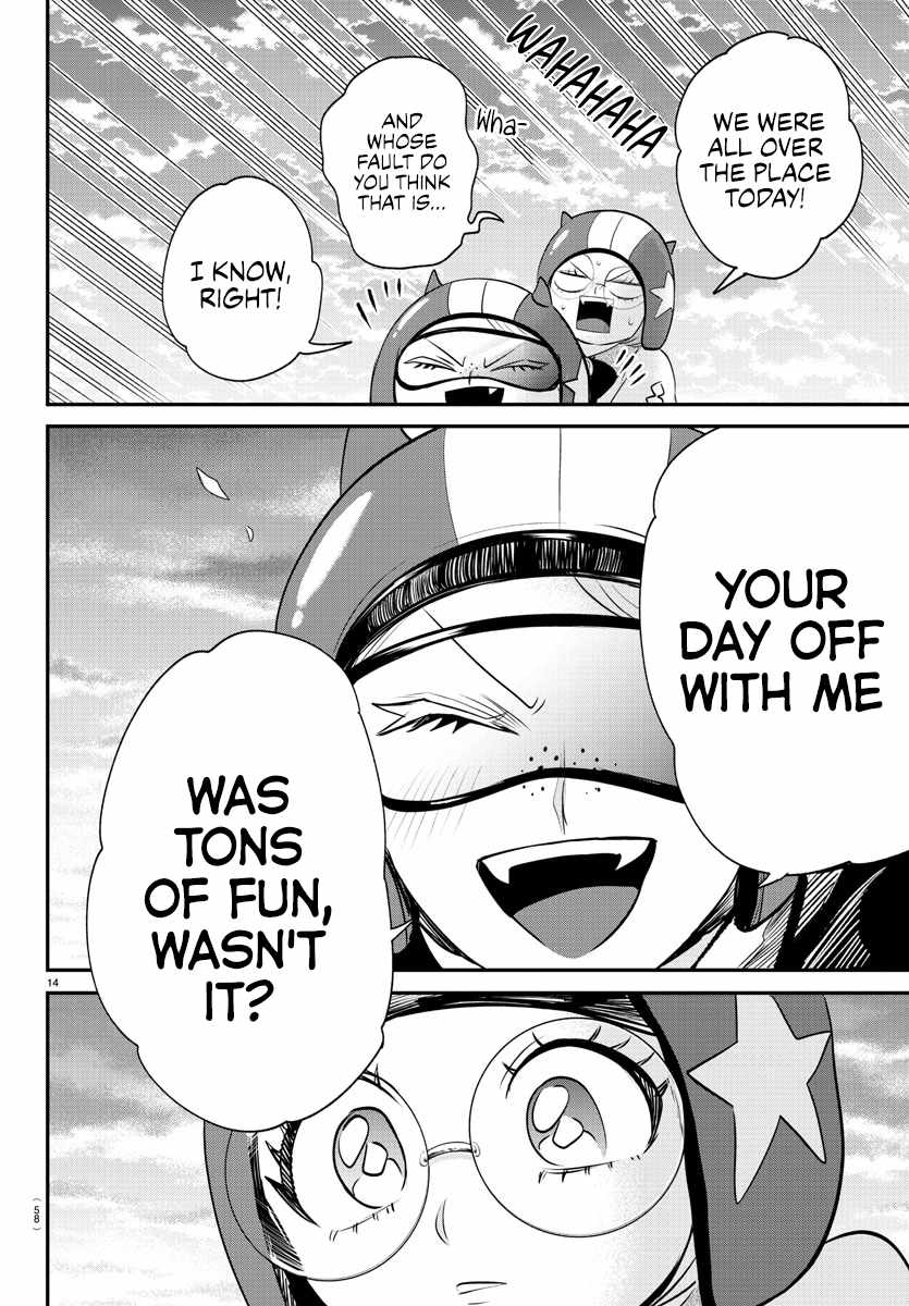 Read Mairimashita Iruma kun Manga Online