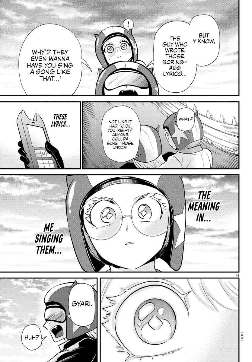 Read Mairimashita Iruma kun Manga Online