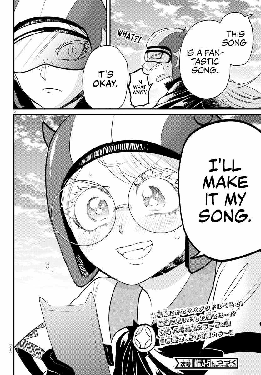 Read Mairimashita Iruma kun Manga Online