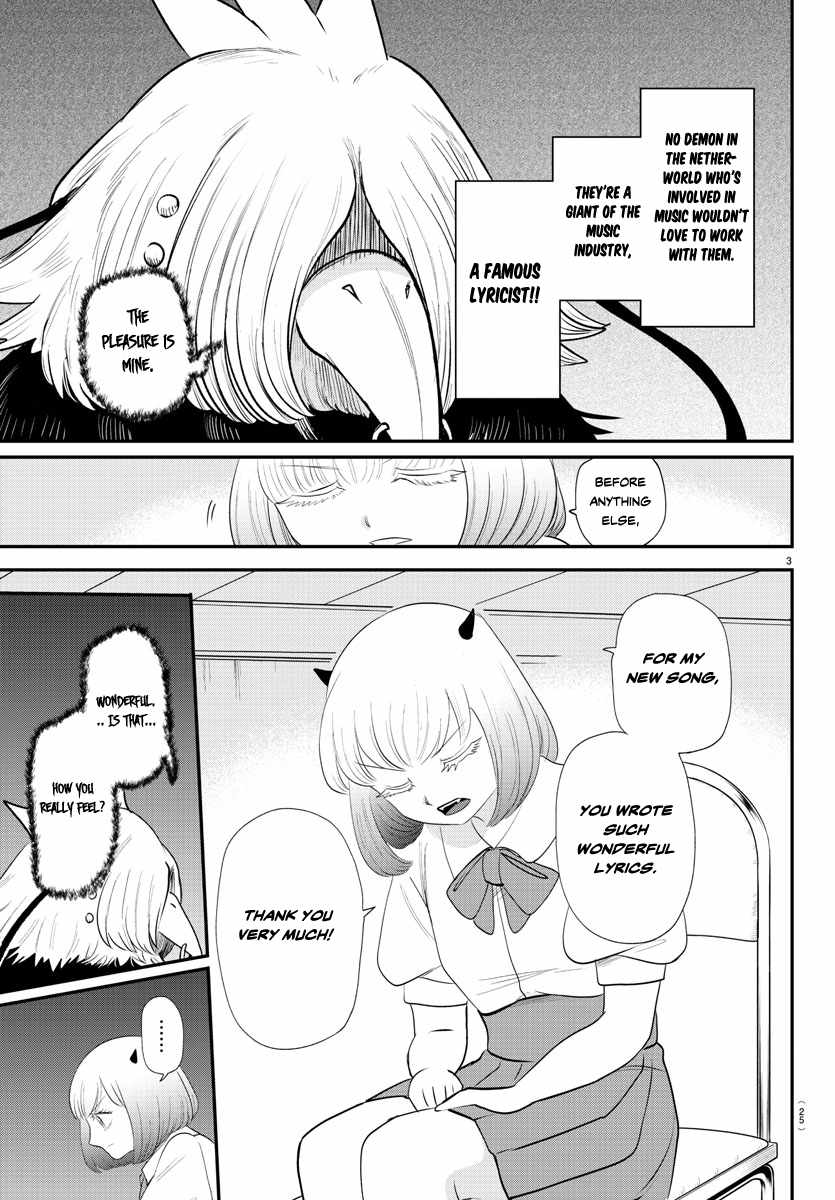 Read Mairimashita Iruma kun Manga Online