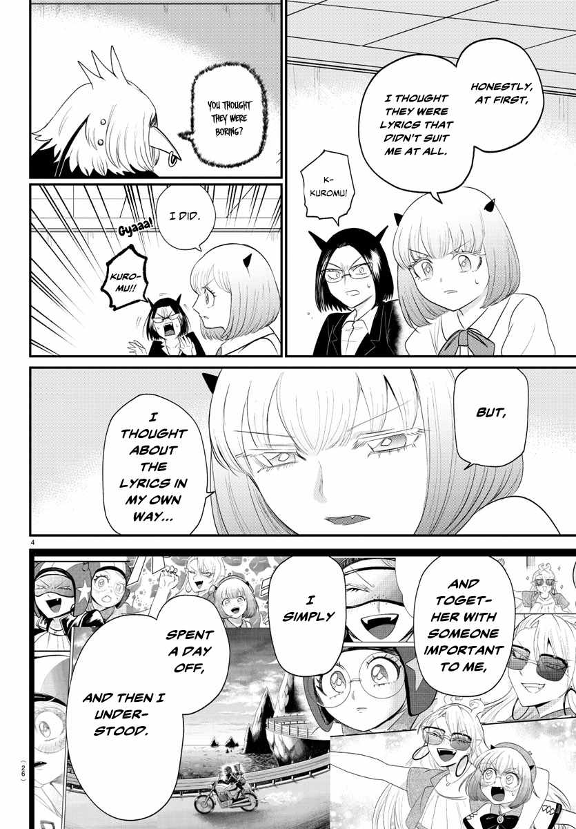 Read Mairimashita Iruma kun Manga Online