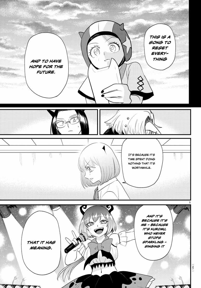 Read Mairimashita Iruma kun Manga Online