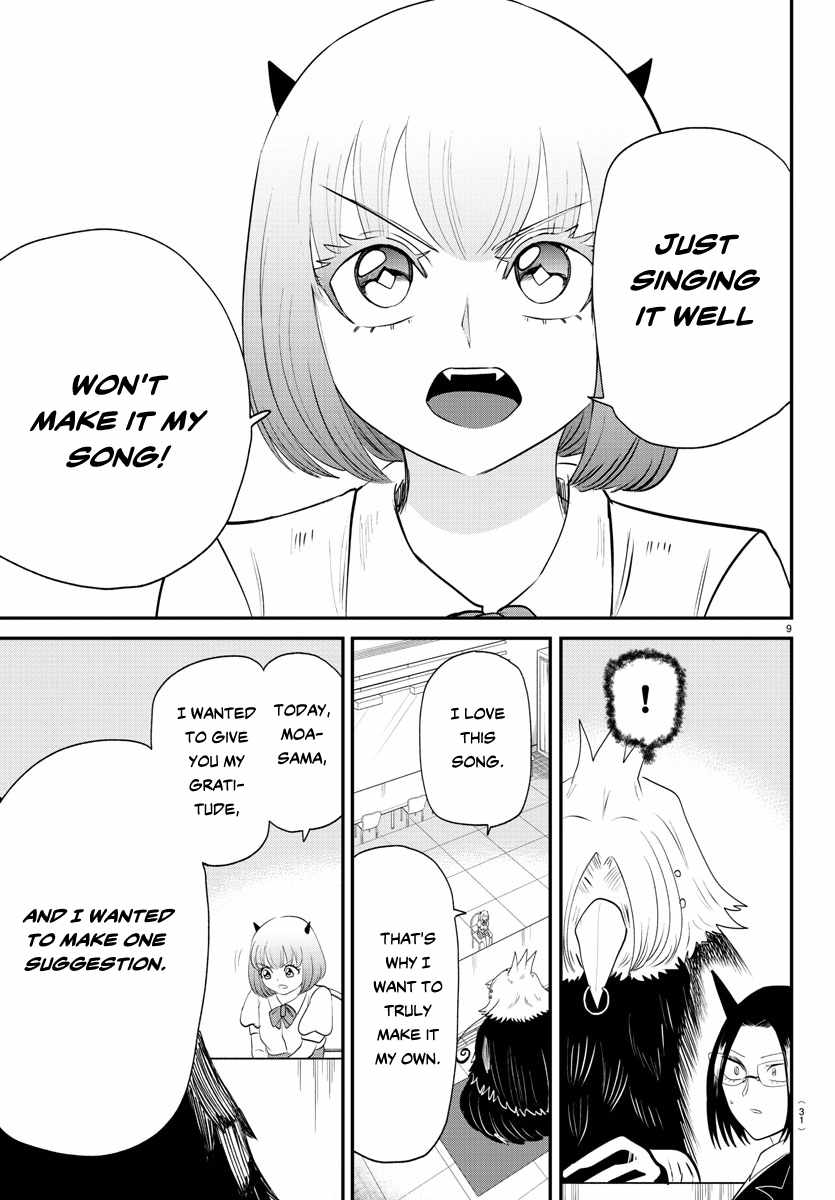 Read Mairimashita Iruma kun Manga Online