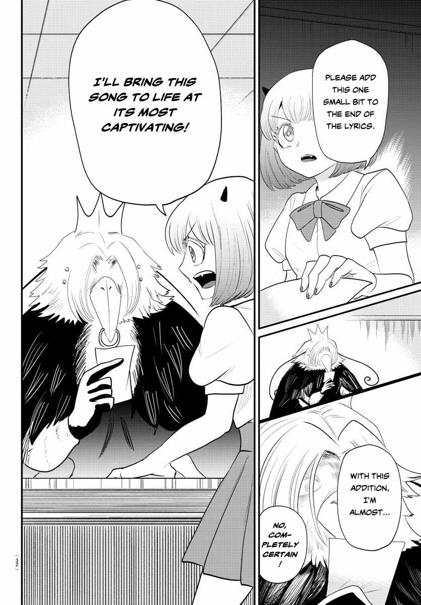 Read Mairimashita Iruma kun Manga Online