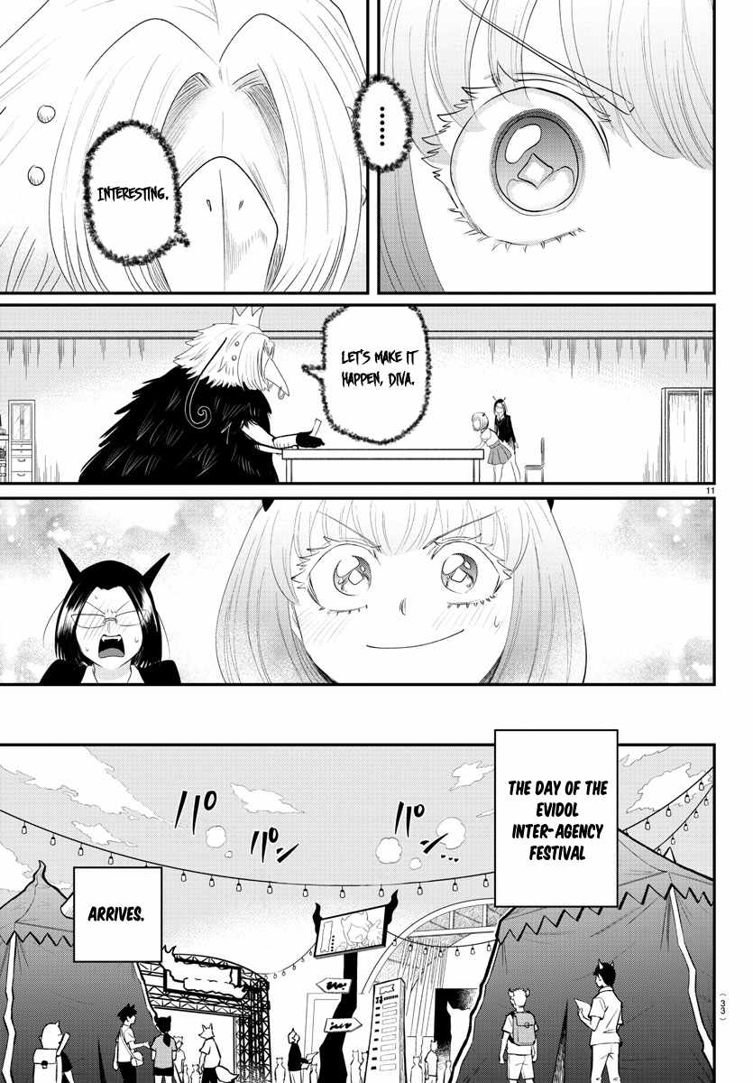 Read Mairimashita Iruma kun Manga Online