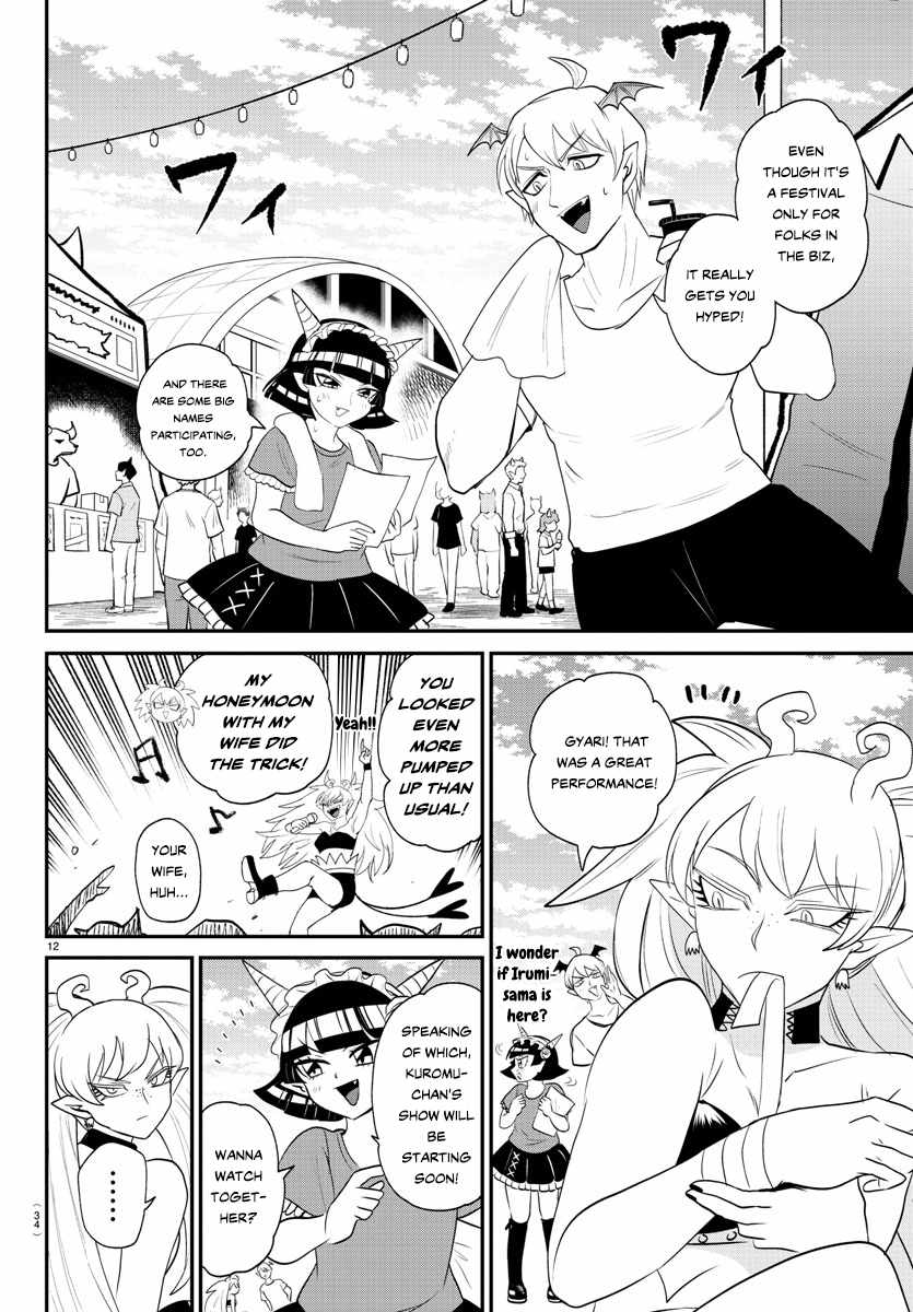 Read Mairimashita Iruma kun Manga Online