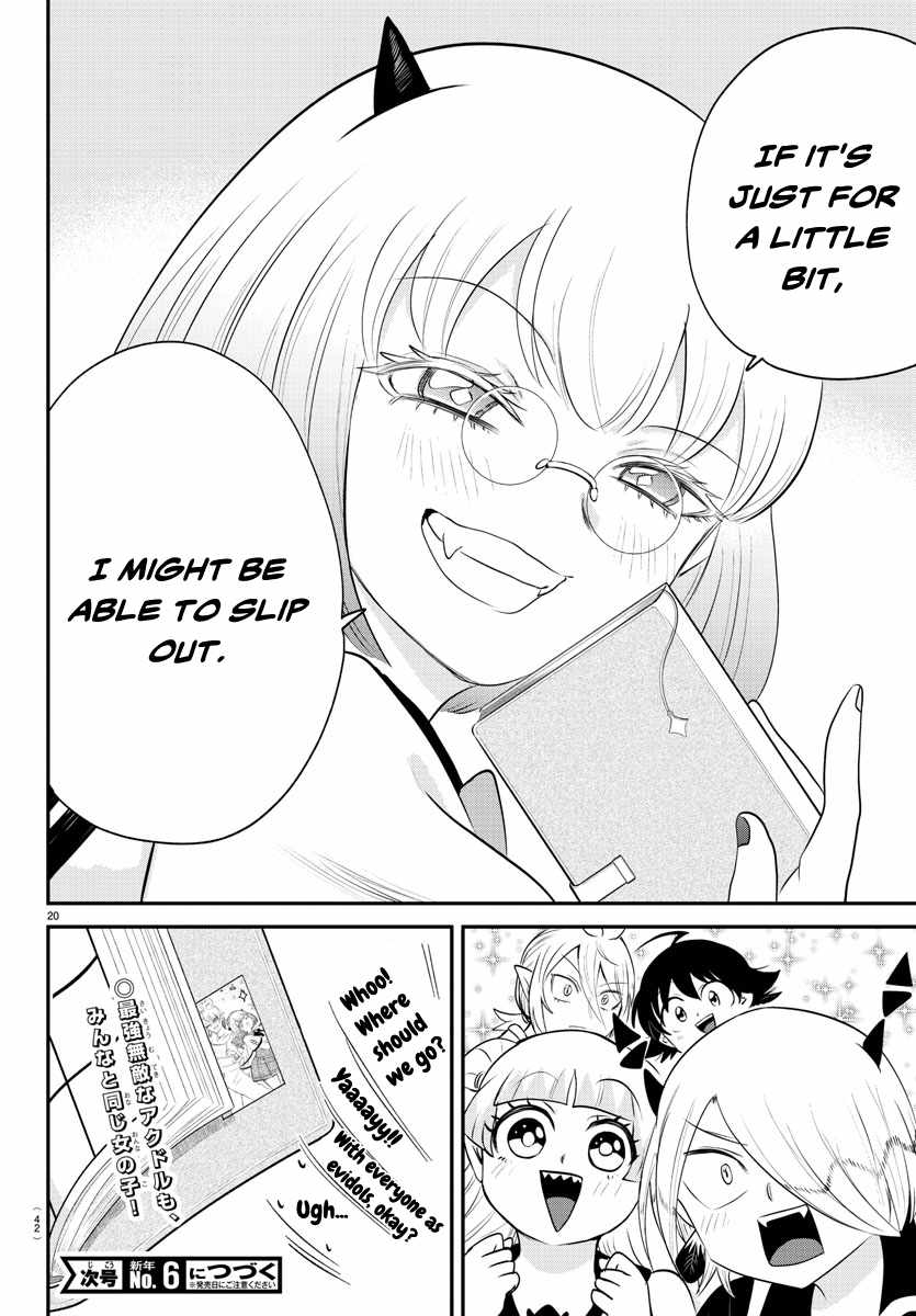 Read Mairimashita Iruma kun Manga Online