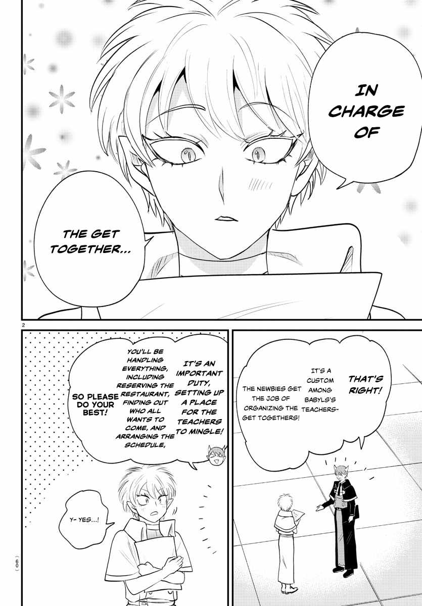 Read Mairimashita Iruma kun Manga Online