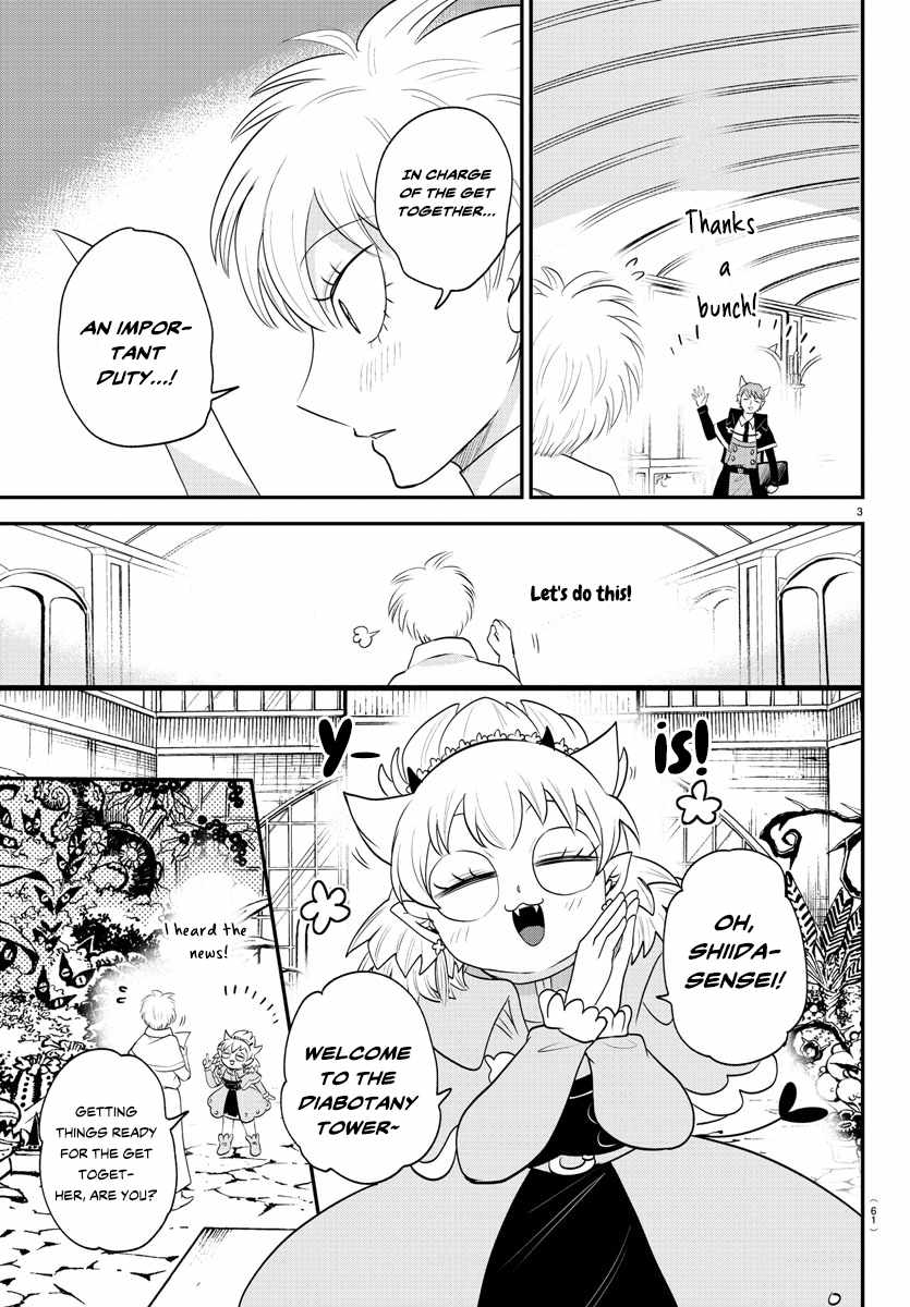 Read Mairimashita Iruma kun Manga Online