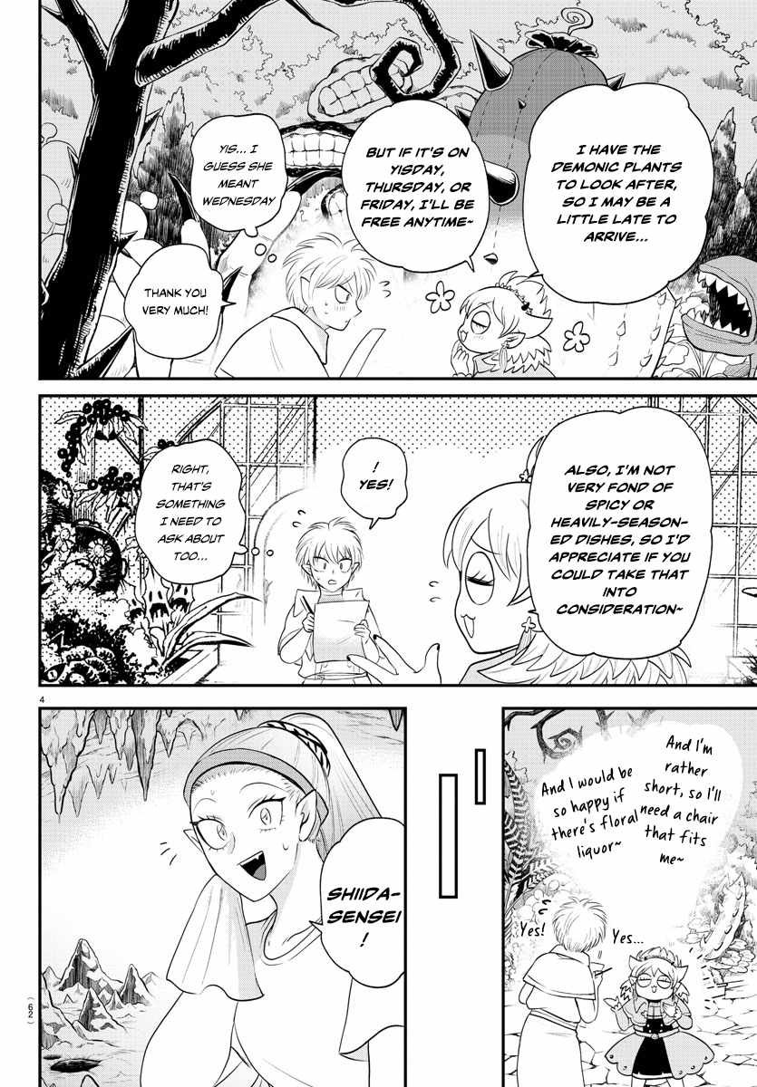 Read Mairimashita Iruma kun Manga Online