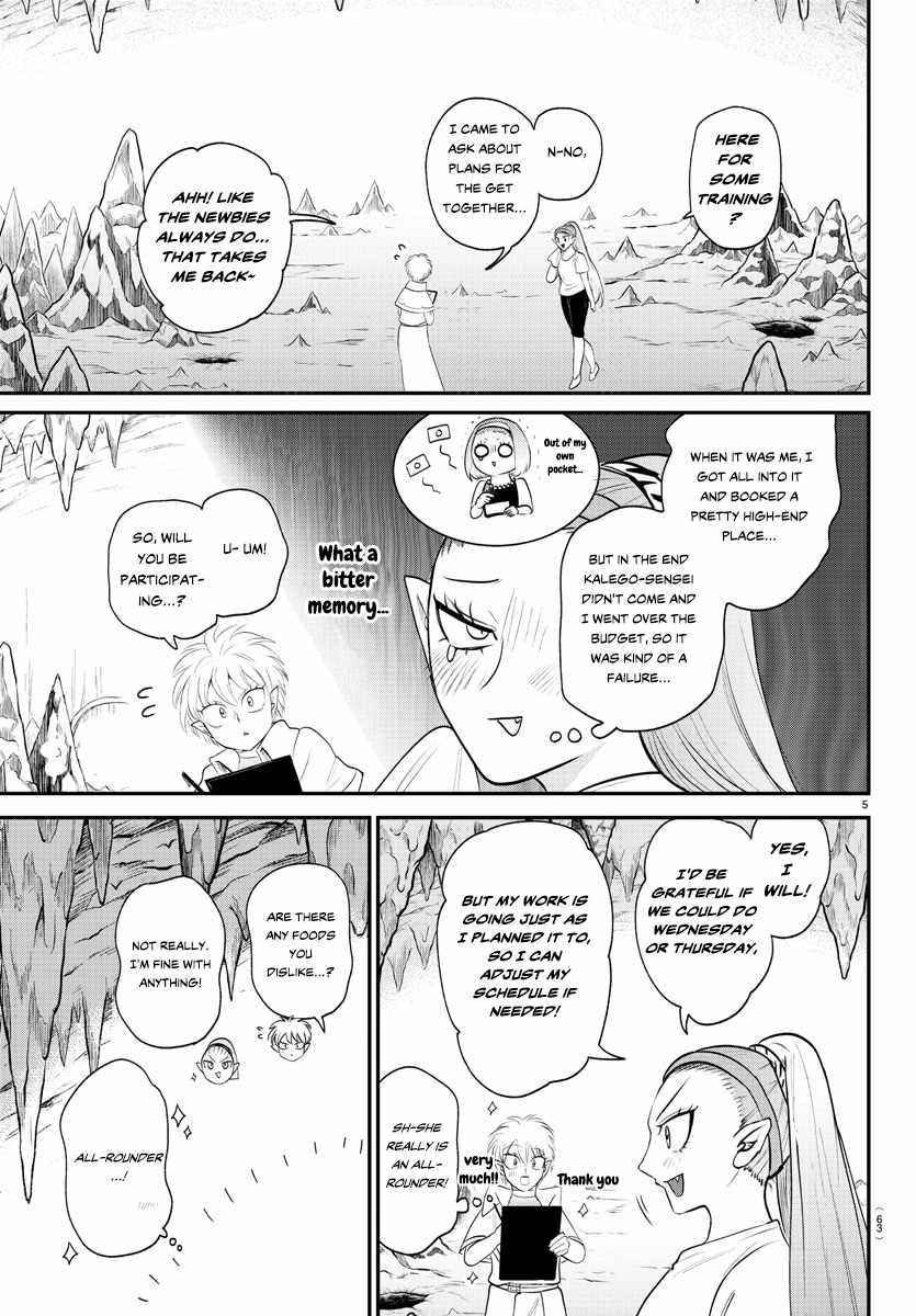 Read Mairimashita Iruma kun Manga Online