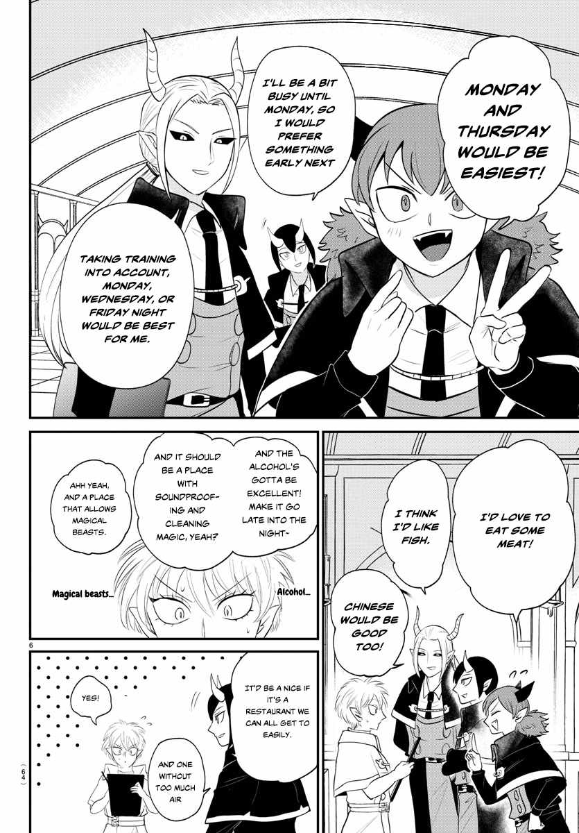 Read Mairimashita Iruma kun Manga Online