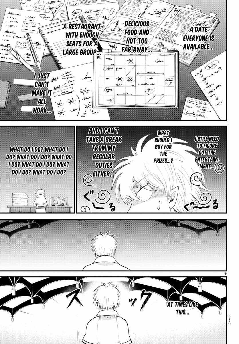 Read Mairimashita Iruma kun Manga Online