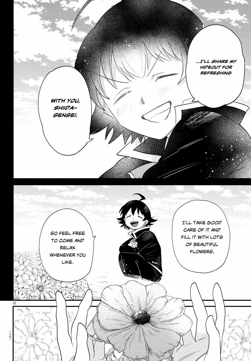 Read Mairimashita Iruma kun Manga Online