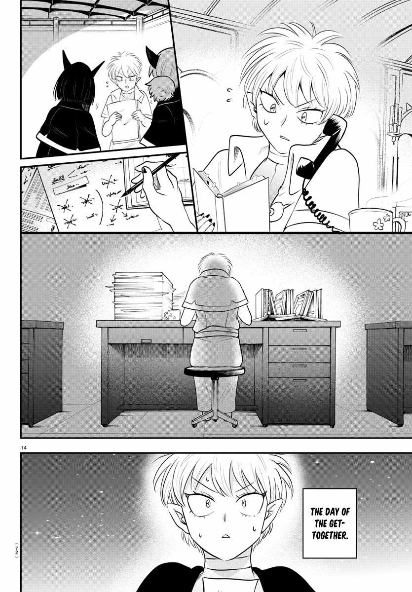 Read Mairimashita Iruma kun Manga Online