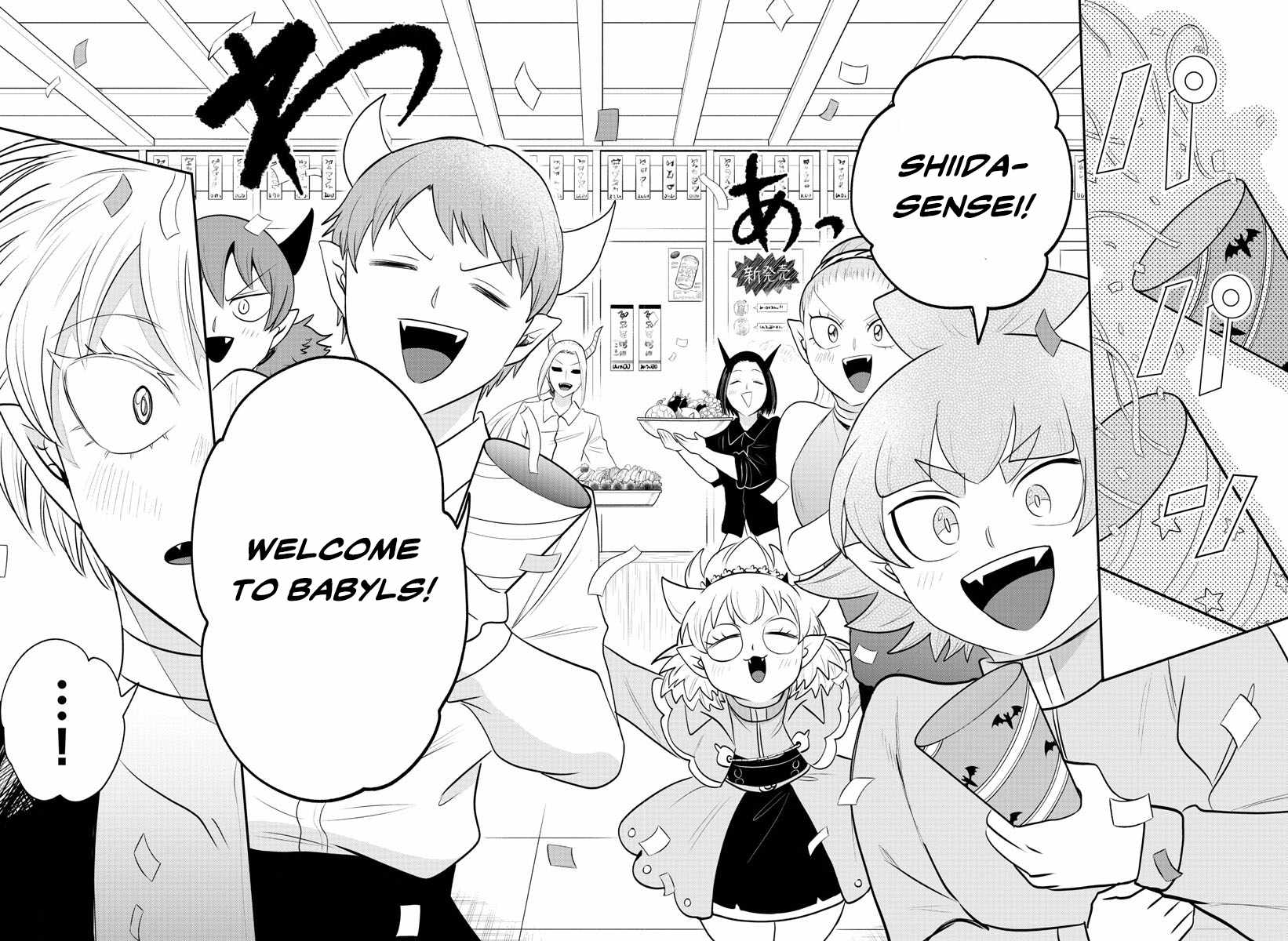 Read Mairimashita Iruma kun Manga Online