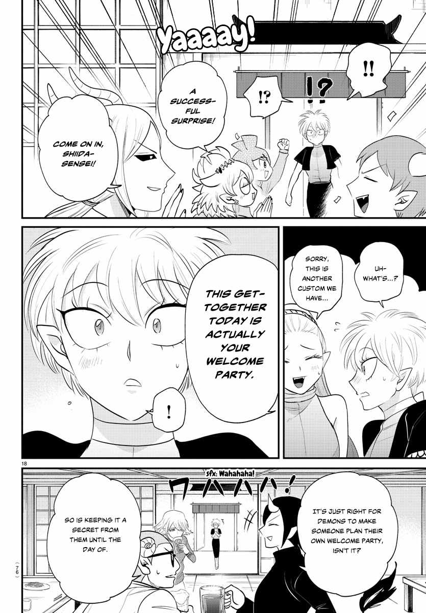 Read Mairimashita Iruma kun Manga Online