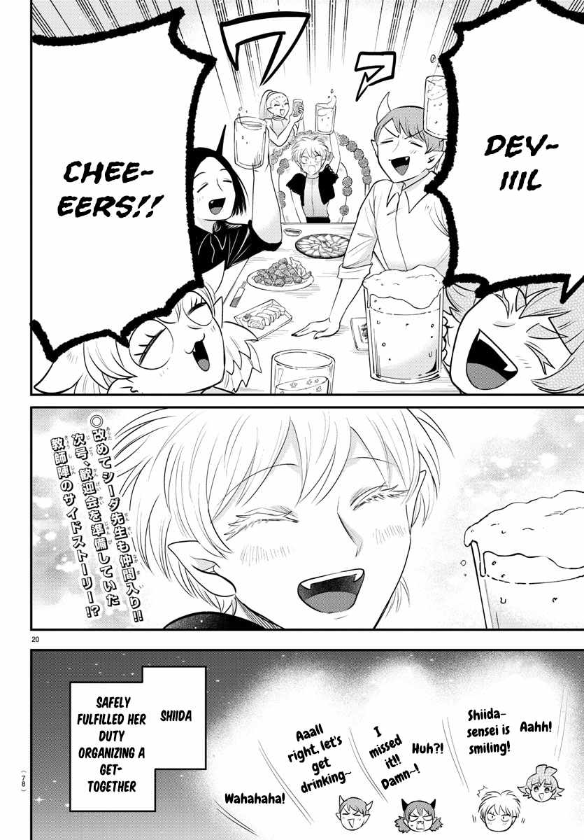 Read Mairimashita Iruma kun Manga Online