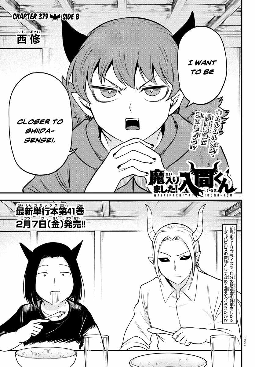 Read Mairimashita Iruma kun Manga Online