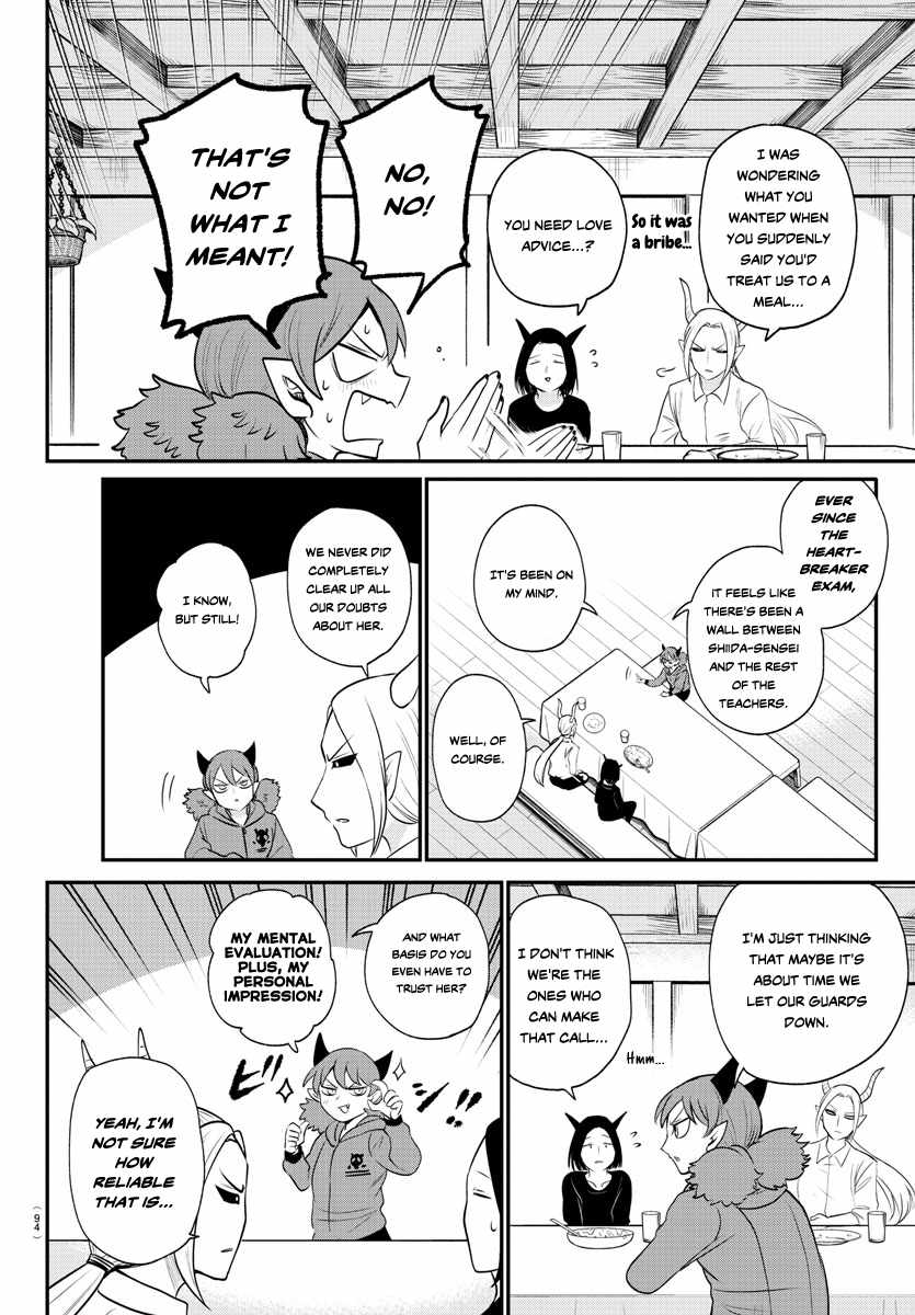 Read Mairimashita Iruma kun Manga Online