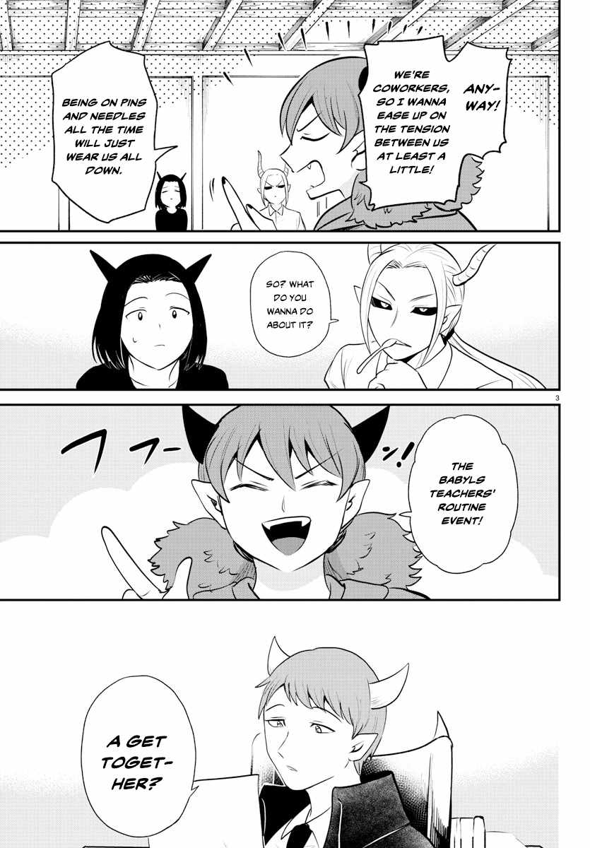 Read Mairimashita Iruma kun Manga Online