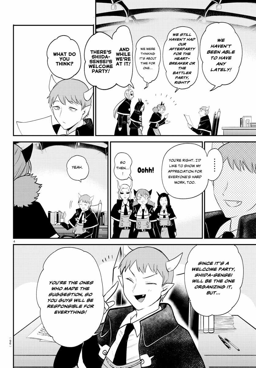 Read Mairimashita Iruma kun Manga Online