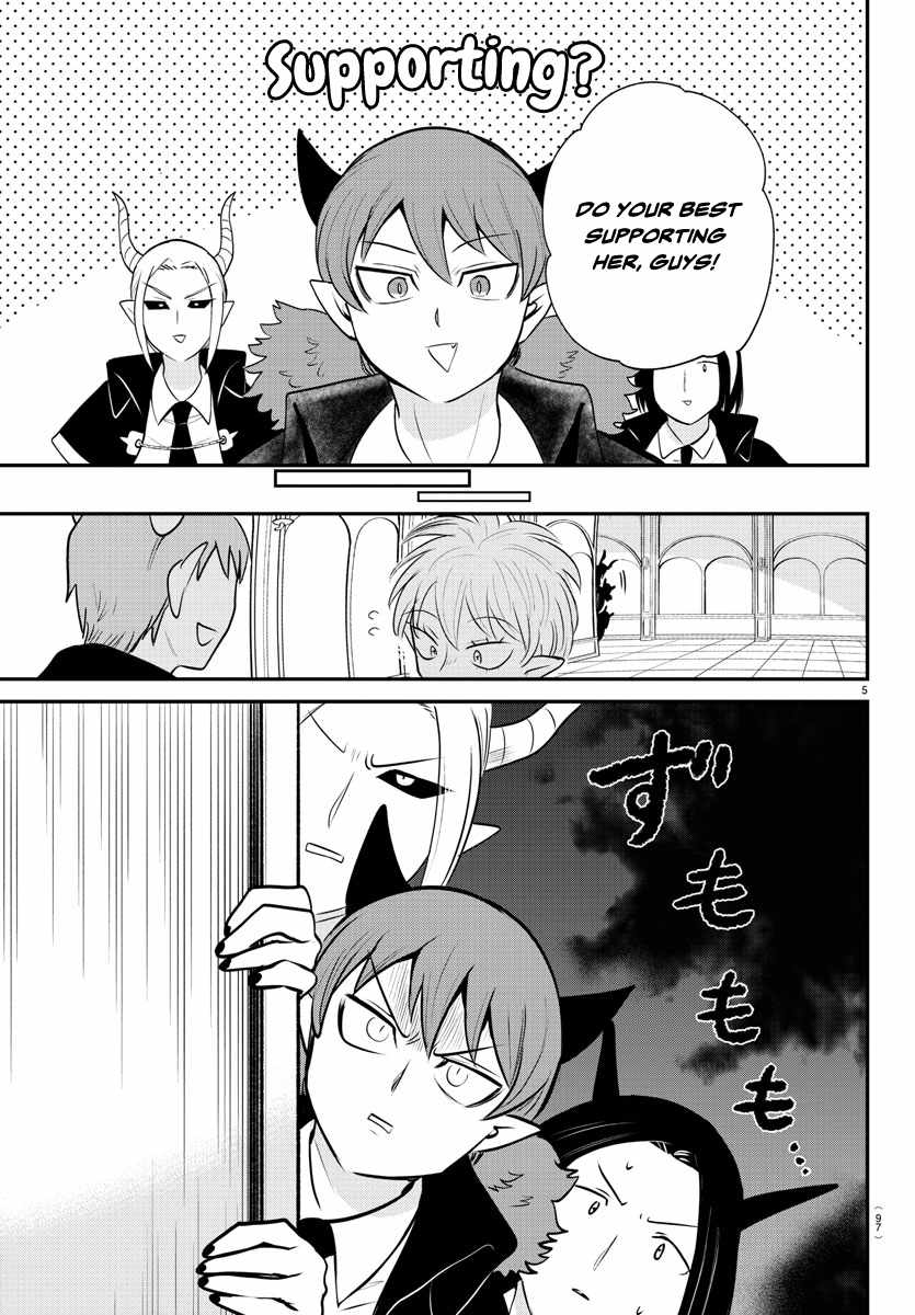 Read Mairimashita Iruma kun Manga Online