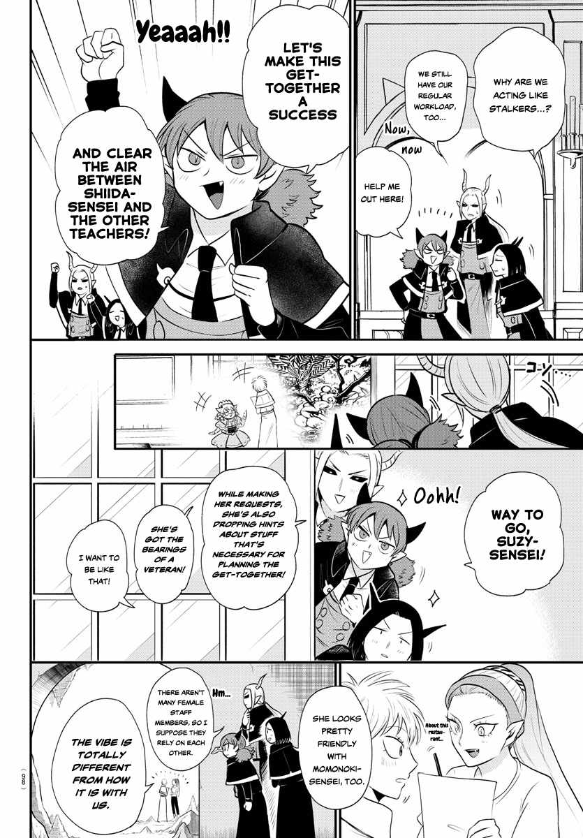 Read Mairimashita Iruma kun Manga Online