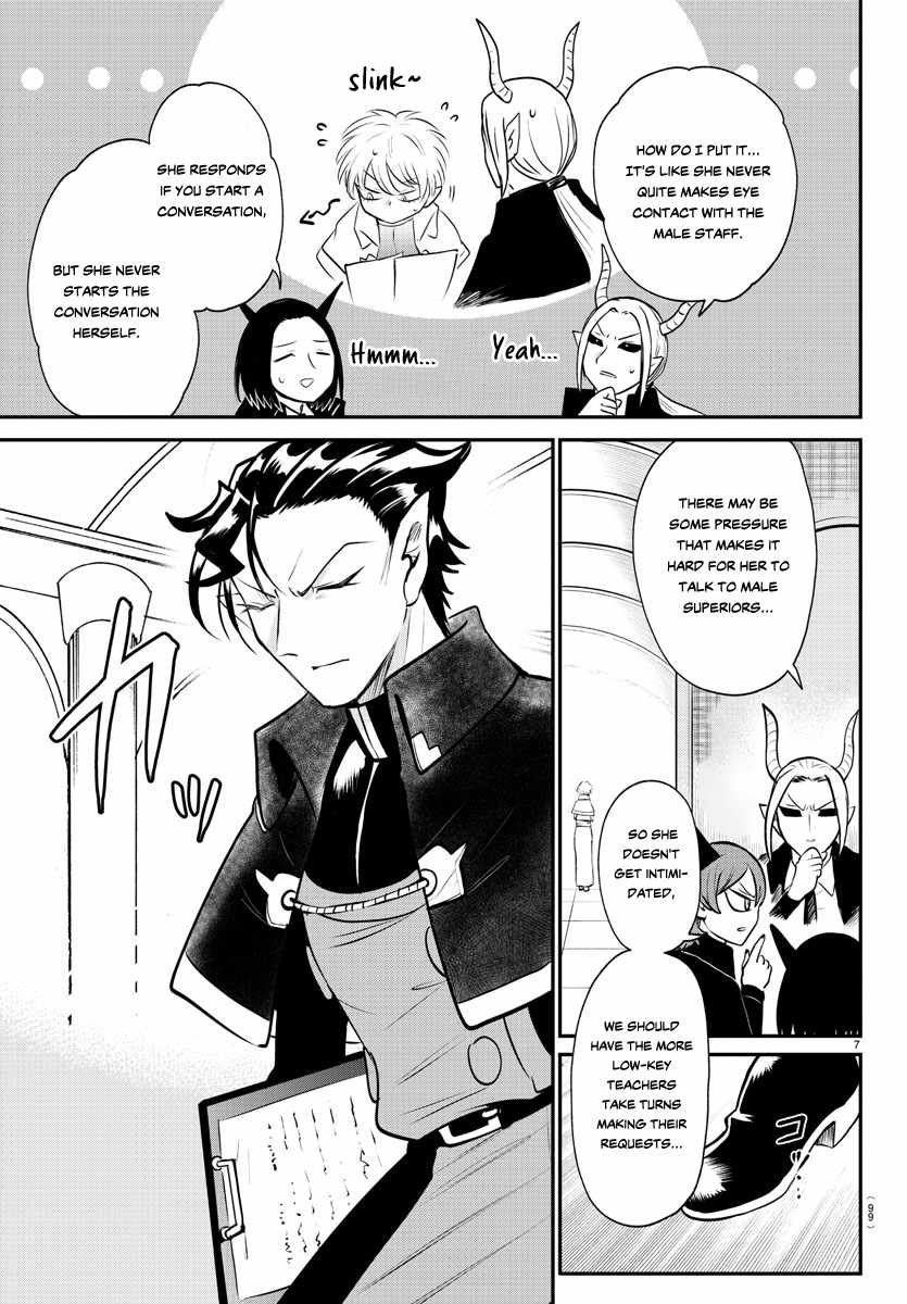 Read Mairimashita Iruma kun Manga Online