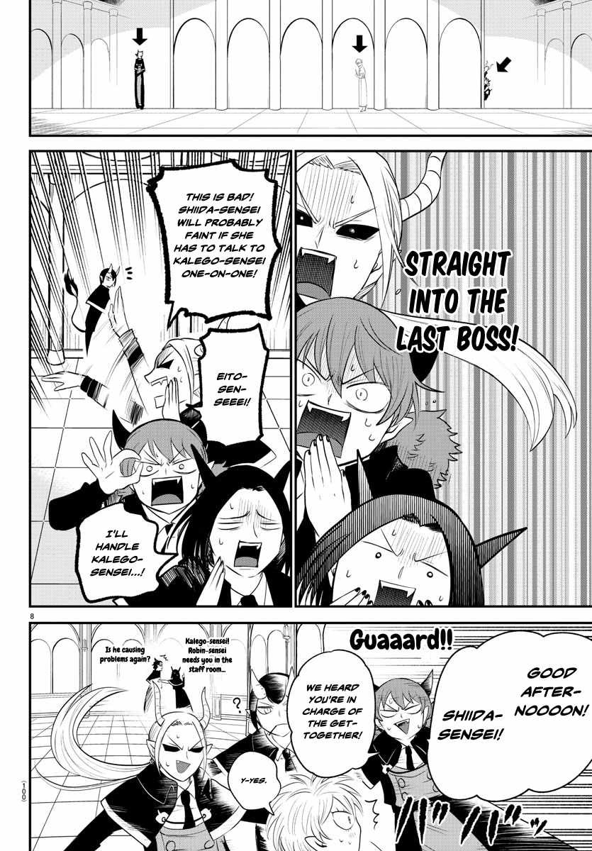 Read Mairimashita Iruma kun Manga Online