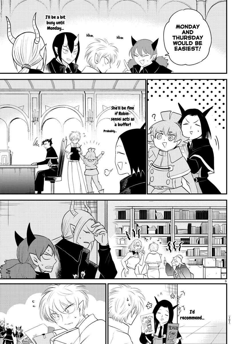 Read Mairimashita Iruma kun Manga Online