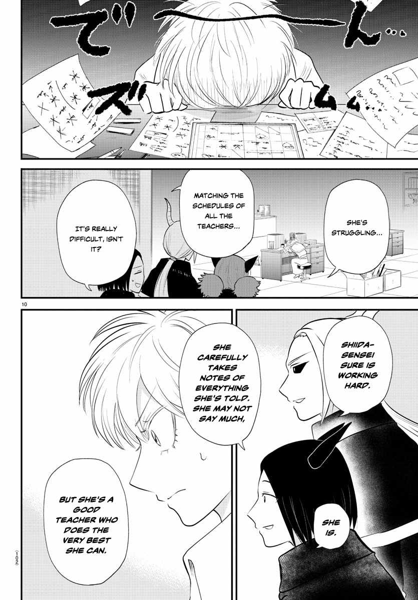 Read Mairimashita Iruma kun Manga Online