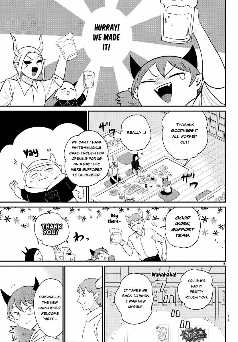 Read Mairimashita Iruma kun Manga Online