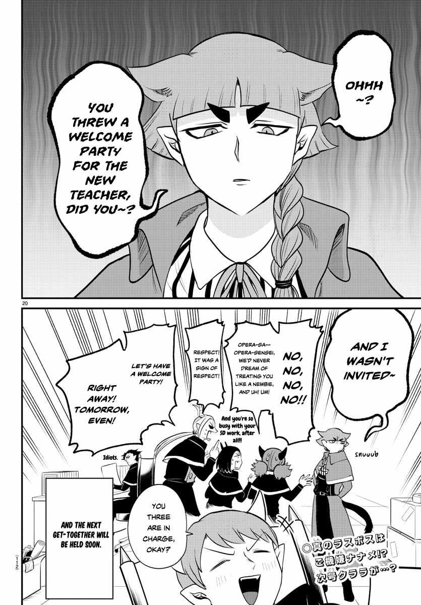 Read Mairimashita Iruma kun Manga Online