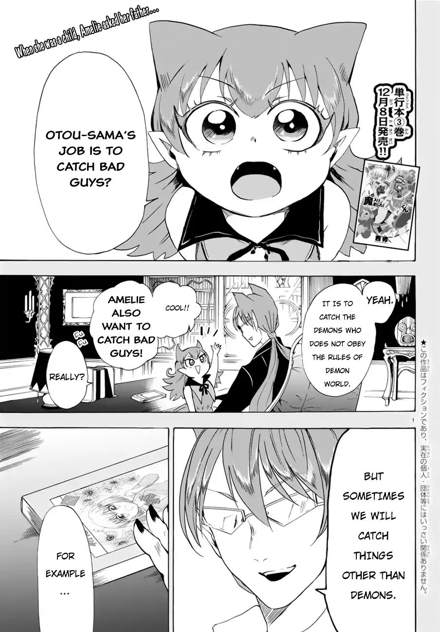 Read Mairimashita Iruma kun Manga Online